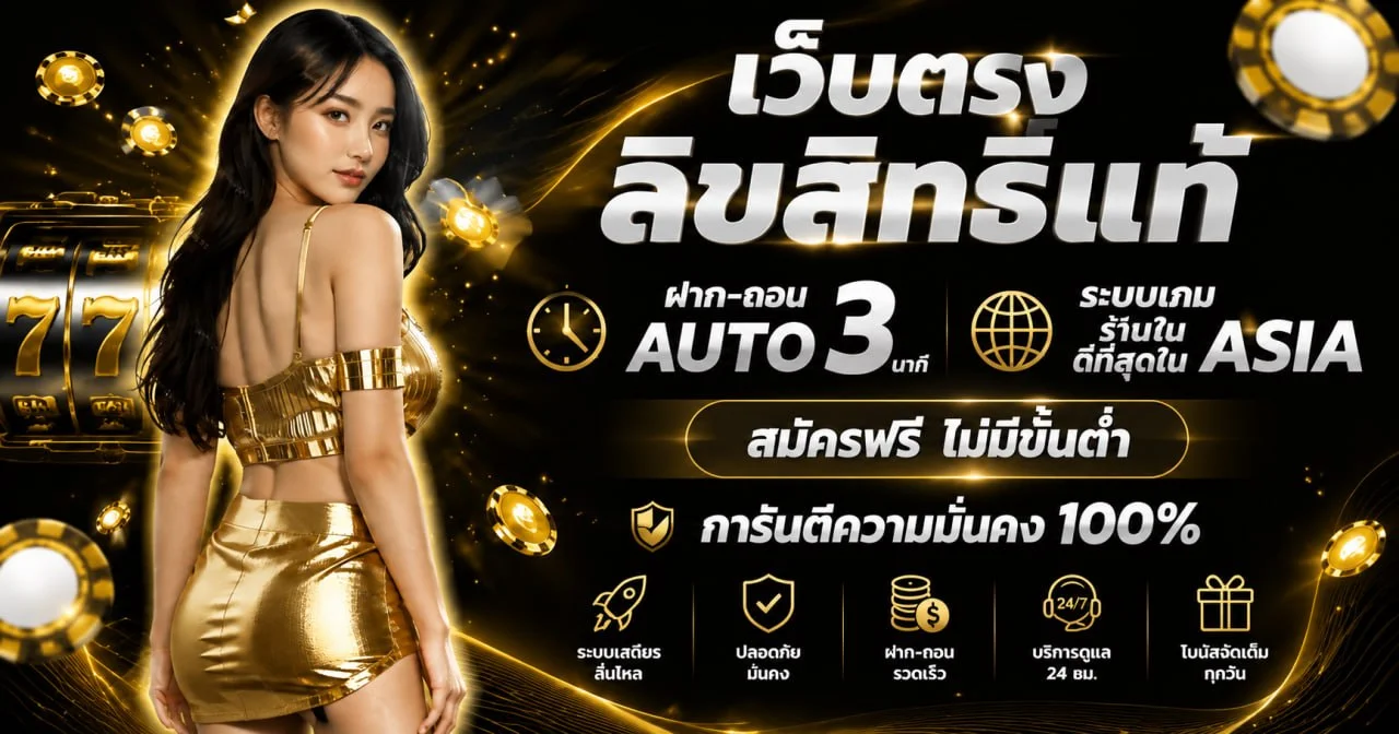 แบนเนอร์ PABLO666 ทางเข้าเว็บหลักโทนส้มดำ